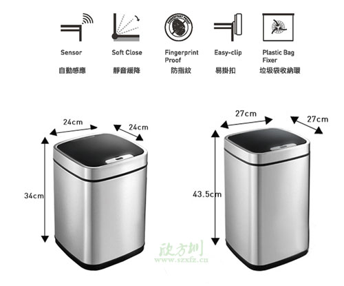 智能感應垃圾桶好用嗎？