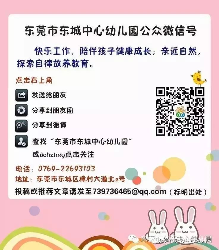 統一游戲名字_統一名字游戲規則_統一名字游戲叫什么