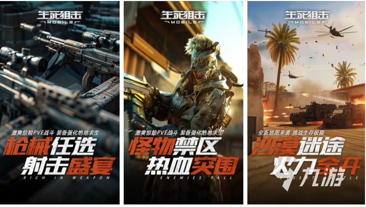 無需連網絡游戲_游戲無需網絡_無需網的游戲