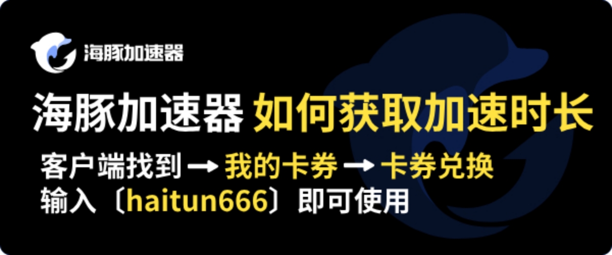 加速器免費手游_免費加速器玩游戲_好用的免費游戲加速器