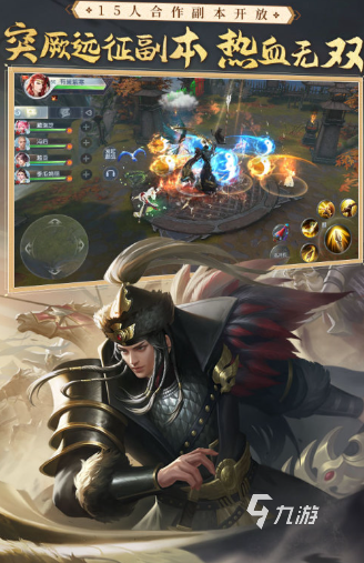 網易5v5_網易5v5手游叫什么_網易游戲5v5