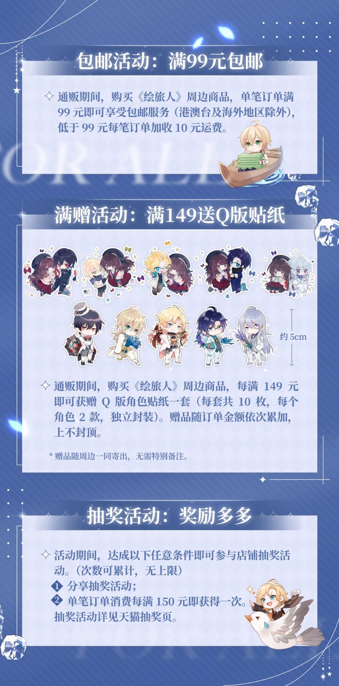 網易周邊在哪買_網易游戲周邊在哪買_網易周邊買游戲可靠嗎