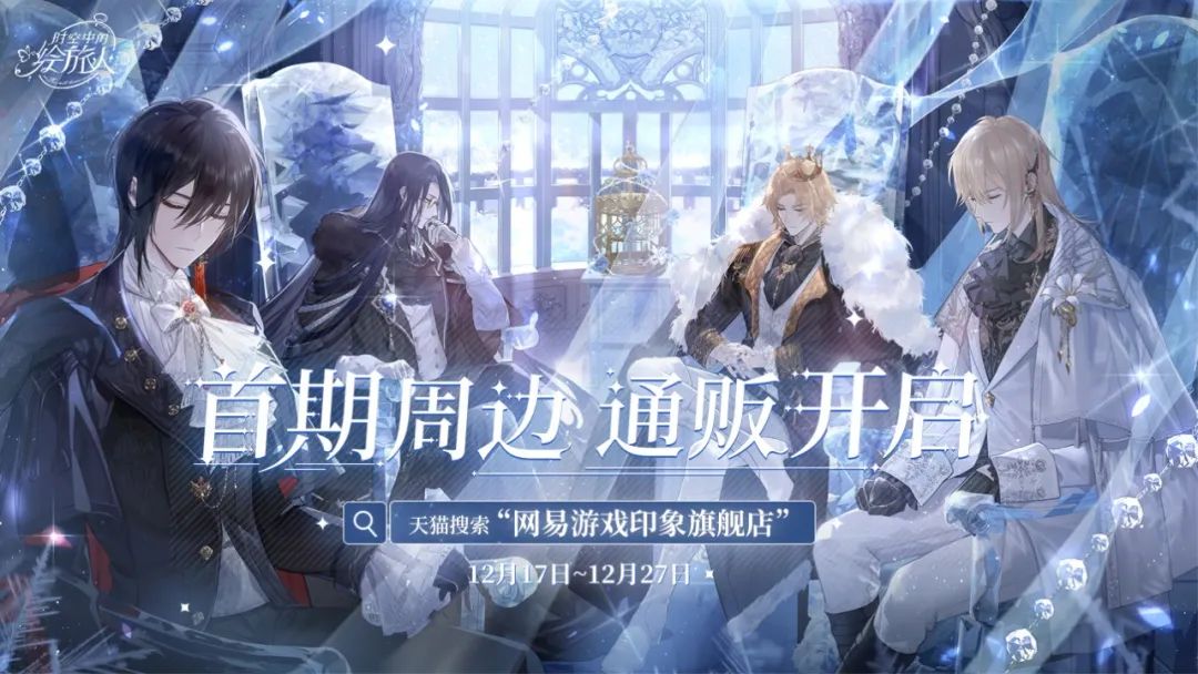 網易游戲周邊在哪買_網易周邊在哪買_網易周邊買游戲可靠嗎