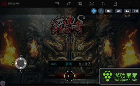 順網科技手游_順網科技開發的游戲_順網科技有什么游戲