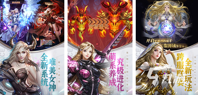 游戲里的女神_游戲女神混剪_女神的游戲網游