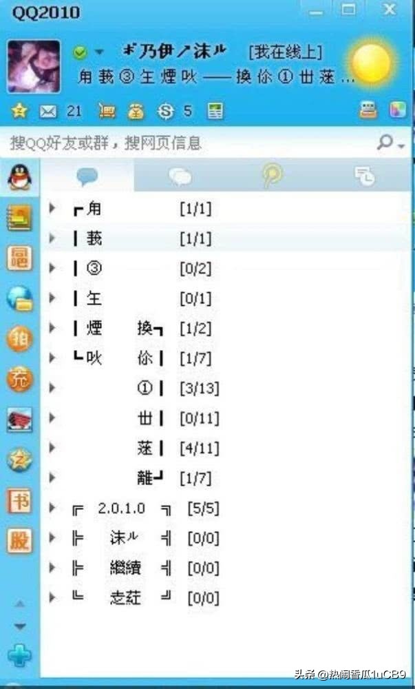 游戲情侶網名帶特殊符號兩個字_網名特殊符號情侶帶字游戲女生_網名特殊符號情侶名