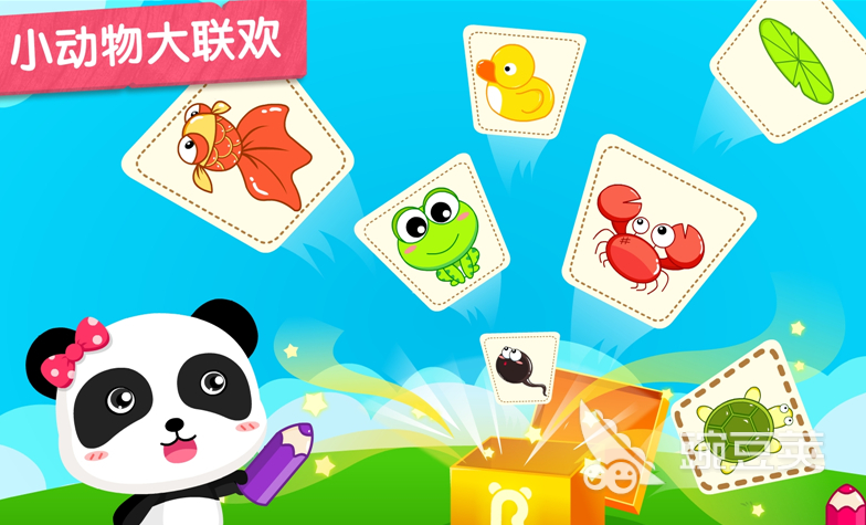 小孩玩游戲充錢怎么才能退回來_小孩玩游戲有什么好處_三歲小孩玩什么游戲